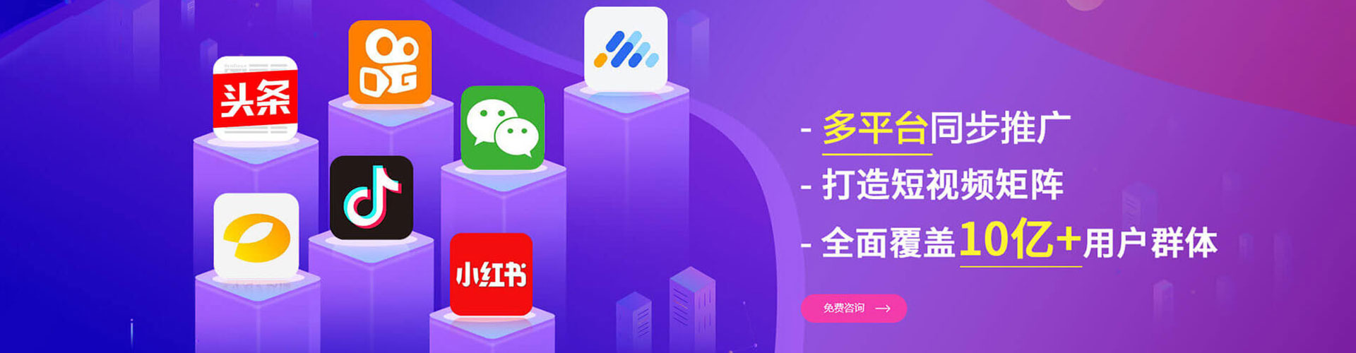 玛多竞价开户推广